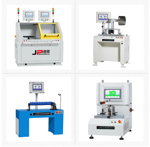 上海劍平動平衡機(jī)展品介紹