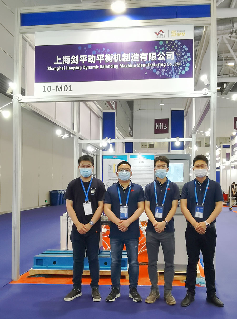 上海劍平參展深圳國際機(jī)器人及自動(dòng)化展