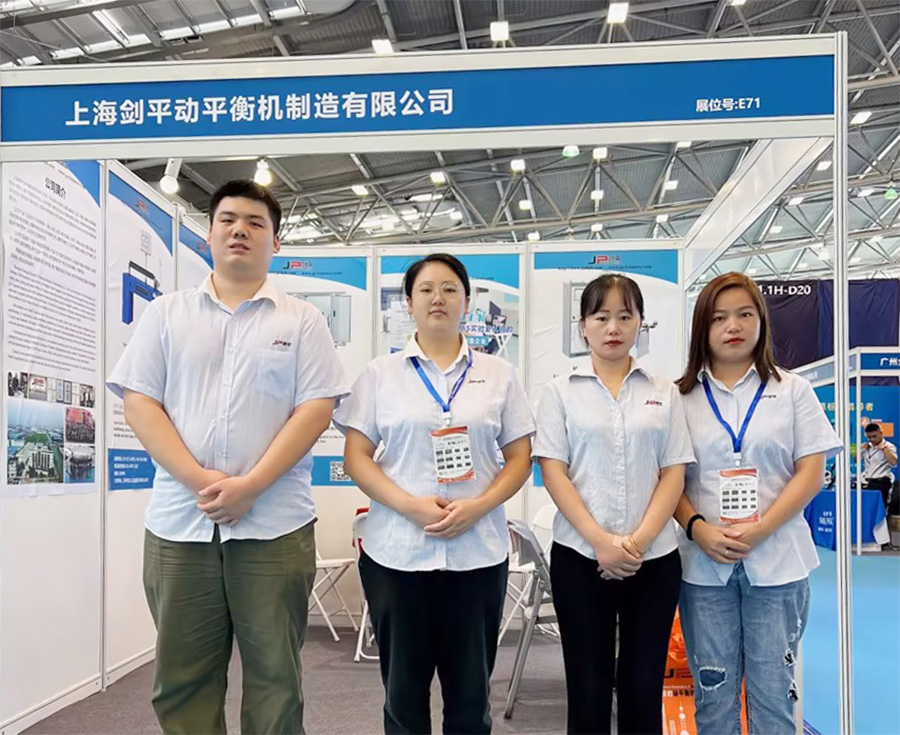 上海劍平參展CAEE國(guó)際家電供應(yīng)鏈博覽會(huì)