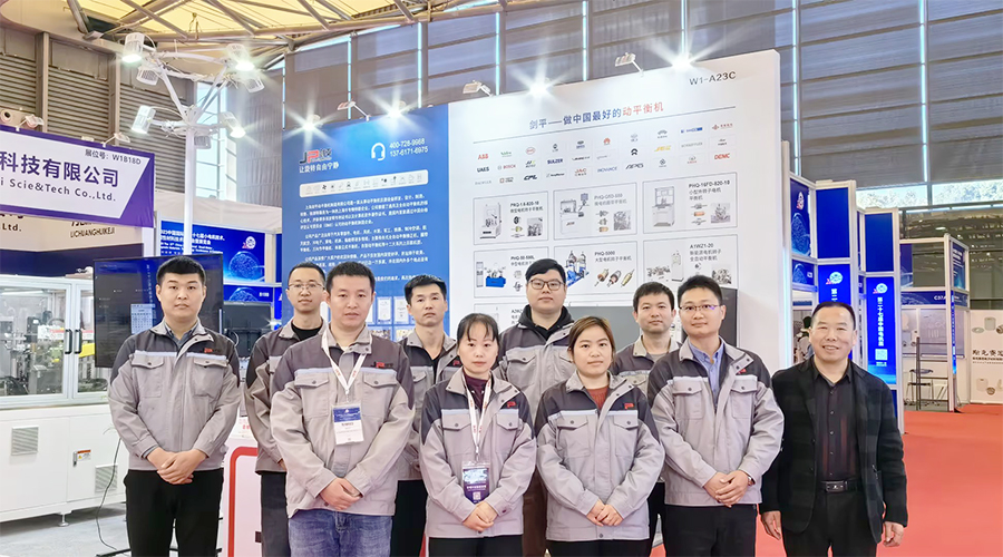 劍平參展小電機(jī)展