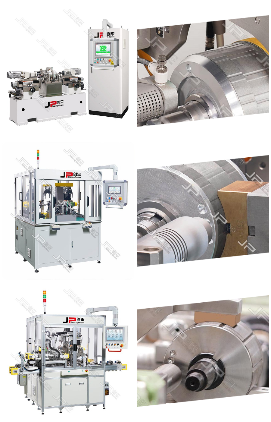 參展平衡機介紹